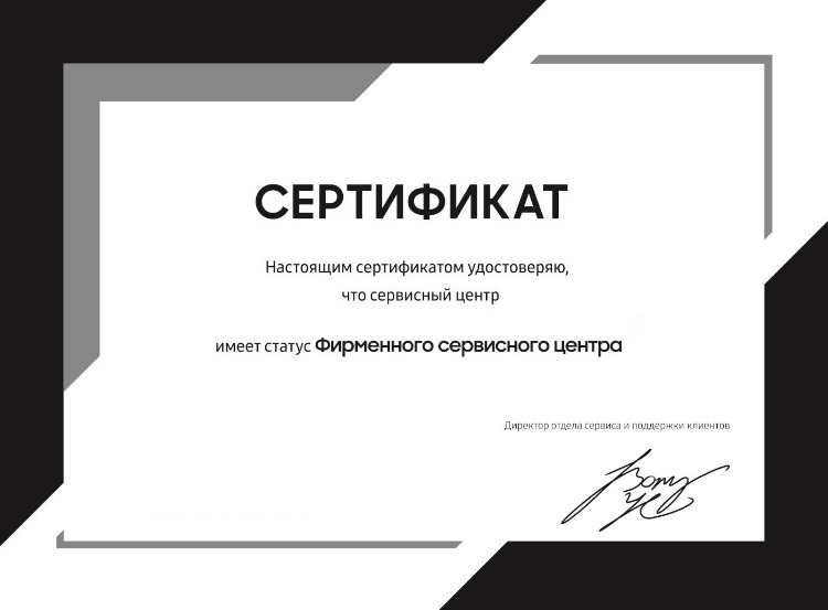 Сертификат официального сервисного центра Dell в Москве